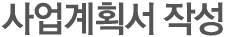 타이틀