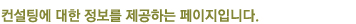 타이틀