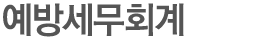 타이틀