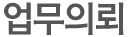타이틀