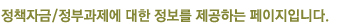 타이틀