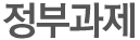 타이틀
