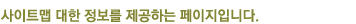 타이틀