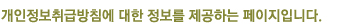 타이틀